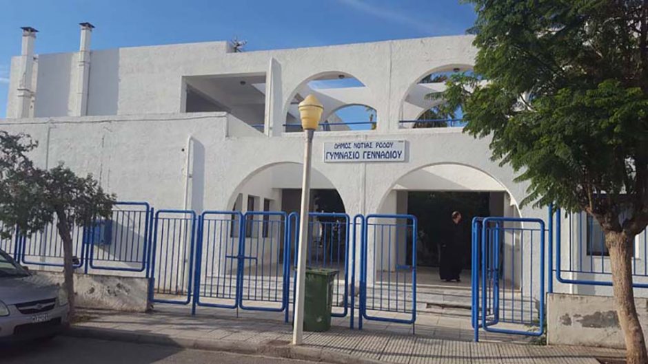γυμνασιο Γενναδίου
