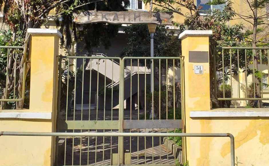 ΚΑΠΗ ΡΟΔΟΣ
