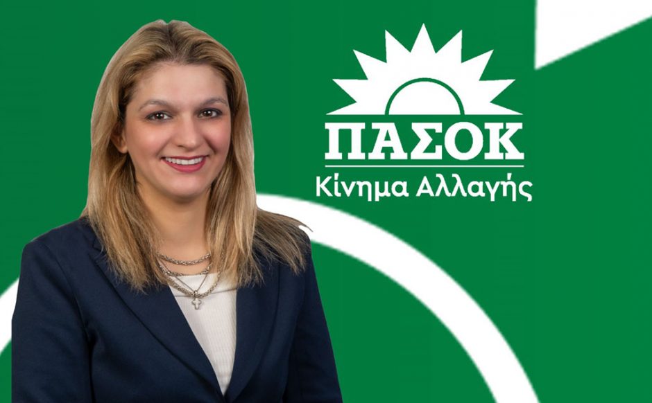 ΚΑΤΕΡΙΝΑ ΒΟΛΟΝΑΚΗ