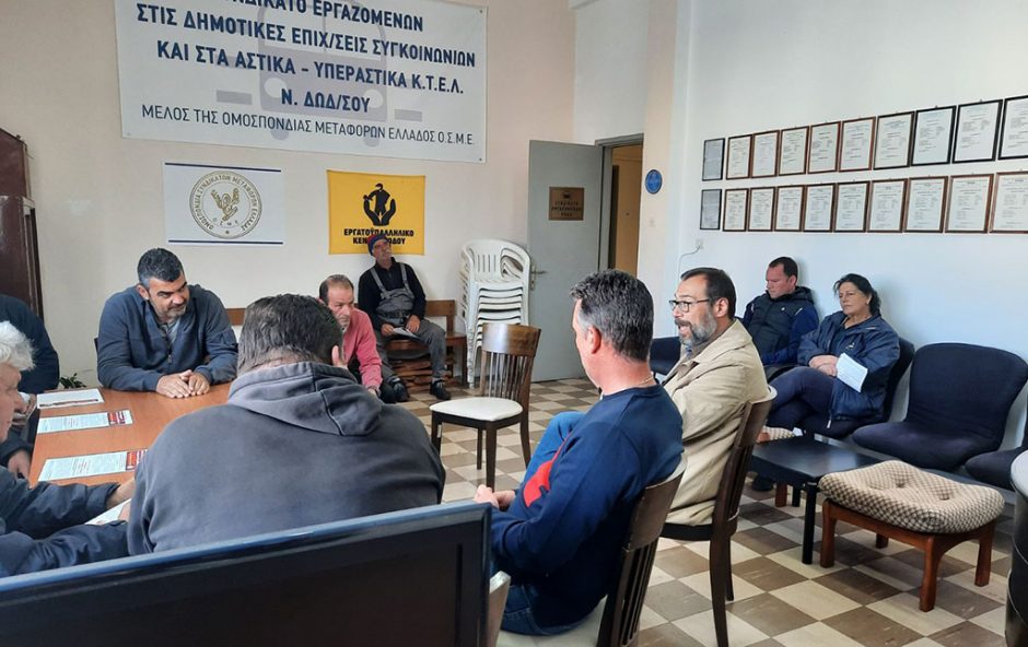 ΚΚΕ ΡΟΔΑ