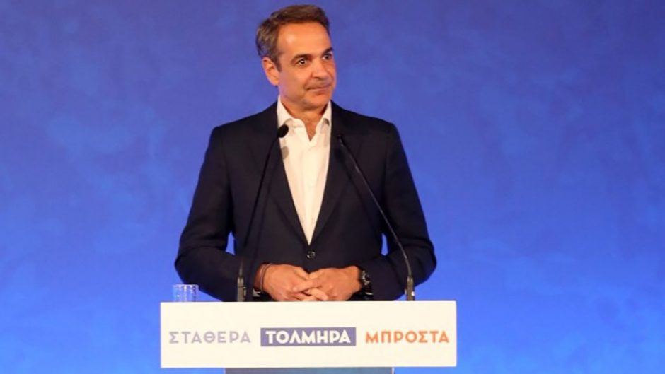 ΜΗΤΣΟΤΑΚΗΣ