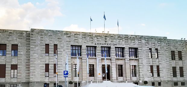 ΔΗΜΑΡΧΕΙΟ