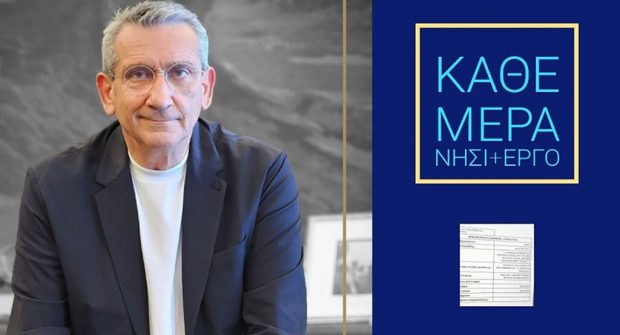 Χατζημαρκος