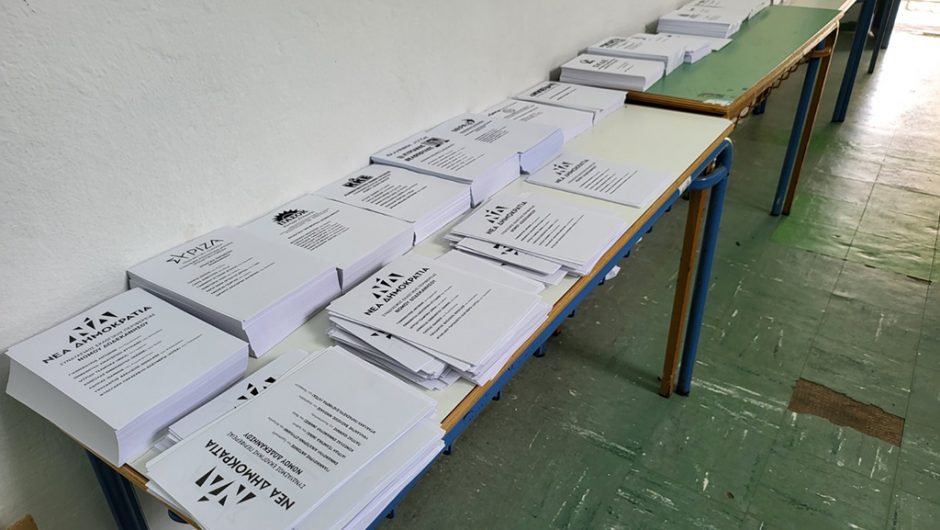 ΕΚΛΟΓΕΣ 2023 ΡΟΔΟΣ
