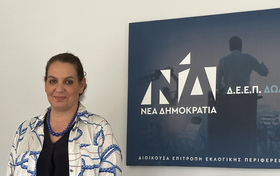 ΕΦΗ ΧΑΡΑΛΑΜΠΟΠΟΥΛΟΥ