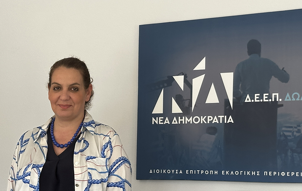 ΕΦΗ ΧΑΡΑΛΑΜΠΟΠΟΥΛΟΥ