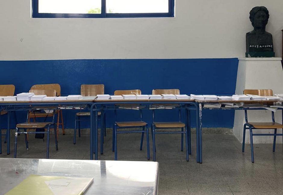 ΕΚΛΟΓΕΣ 2023
