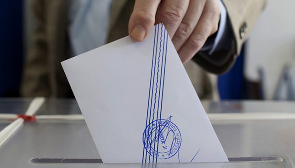 ΕΚΛΟΓΕΣ