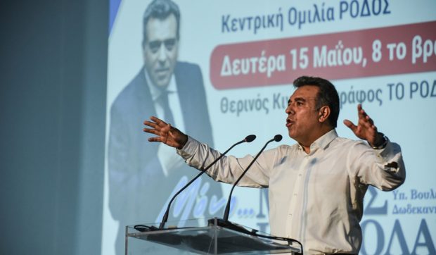 ΚΟΝΣΟΛΑΣ