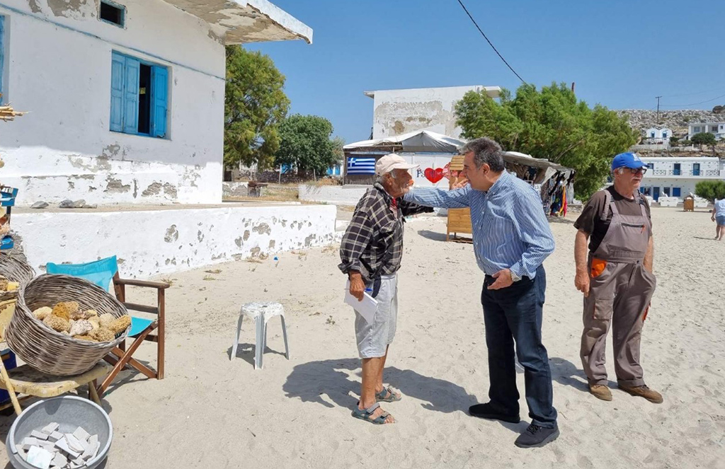 ΚΟΝΣΟΛΑΣ