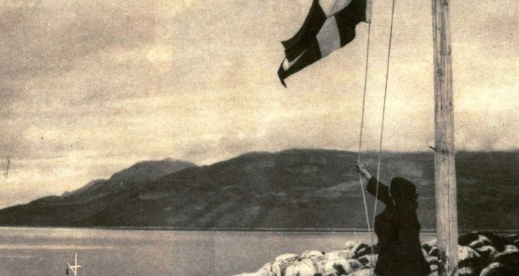 κυρα Ρω