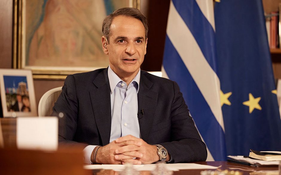 ΜΗΤΣΟΤΑΚΗΣ