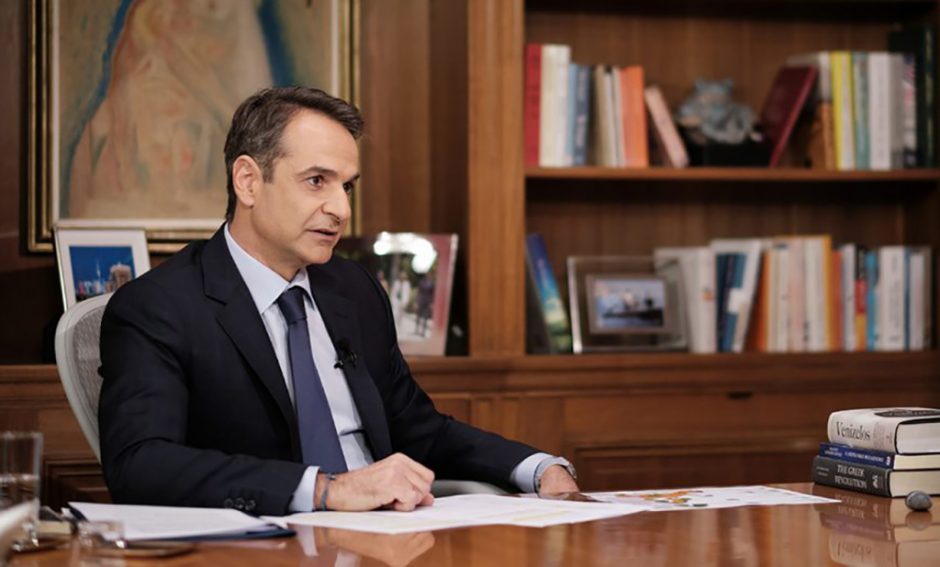 ΜΗΤΣΟΤΑΚΗΣ