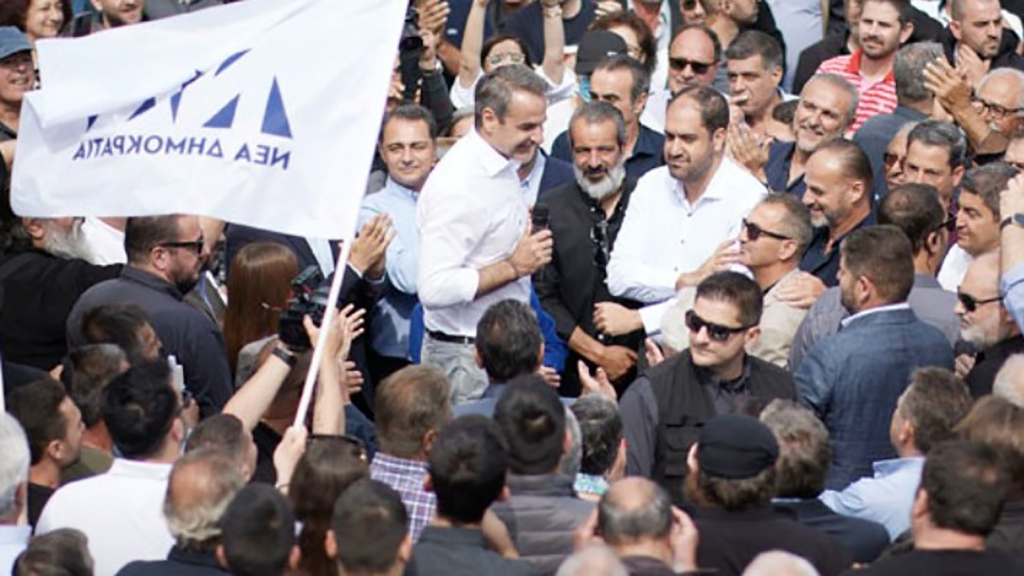 ΜΗΤΣΟΤΑΚΗΣ