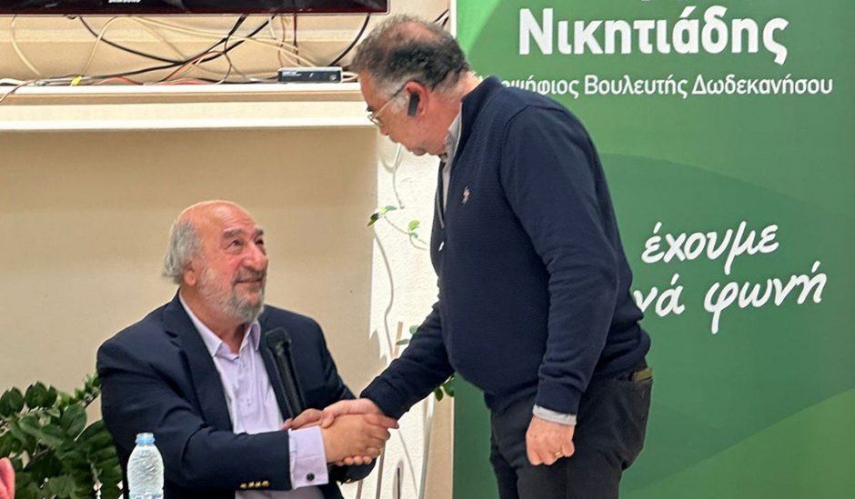 ΝΙΚΗΤΙΑΔΗΣ Αστυπάλαια