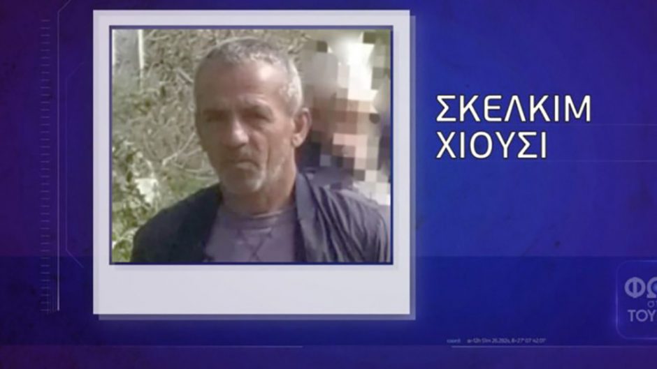 Σκελκίμ Χιούσι