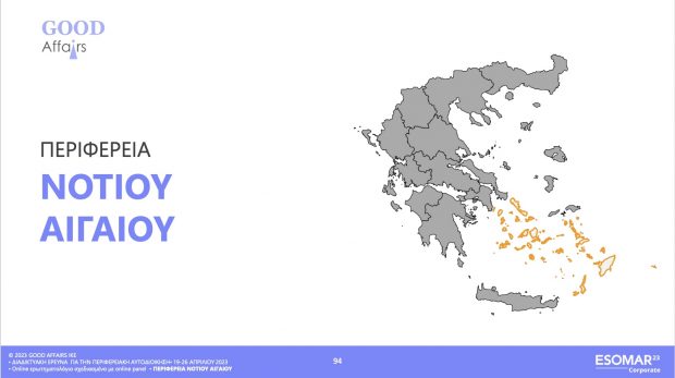 Στιγμιότυπο 2023-05-10, 1.36.08 μμ