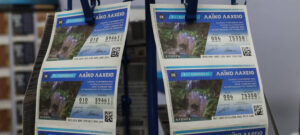 Λαϊκό Λαχείο