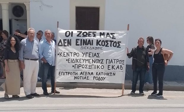 Χρύσα Καραγιάννη