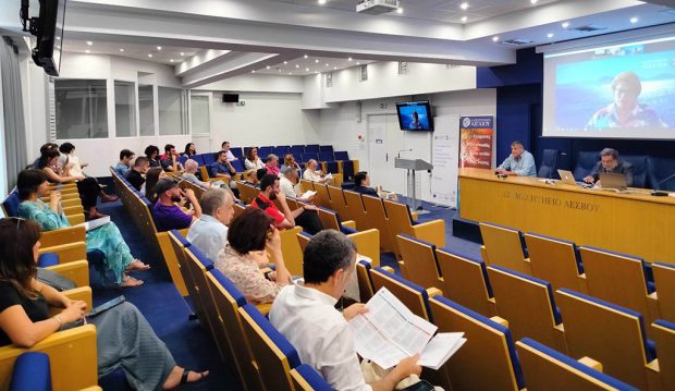 ΗΜΕΡΙΔΑ ΠΑΝΕΠΙΣΤΗΜΙΟ ΑΙΓΑΙΟΥ
