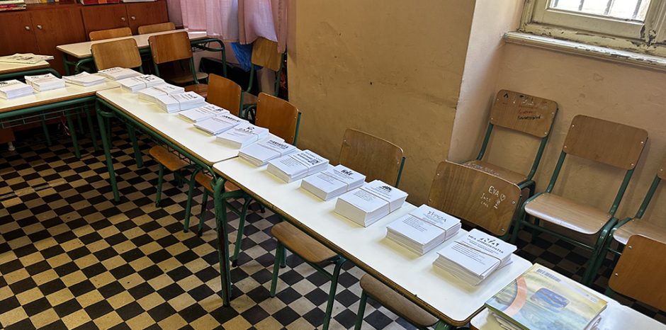 ΕΚΛΟΓΕΣ 2023