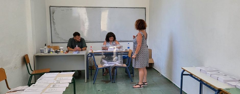 ΕΚΛΟΓΕΣ 2023
