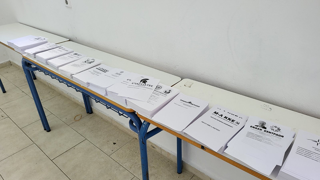 ΕΚΛΟΓΕΣ 2023