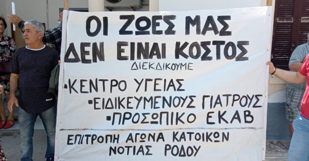 ΓΕΝΝΑΔΙ ΣΥΓΚΕΝΤΡΩΣΗ