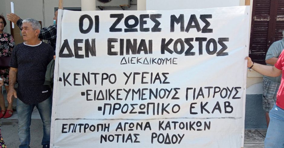 ΓΕΝΝΑΔΙ ΣΥΓΚΕΝΤΡΩΣΗ