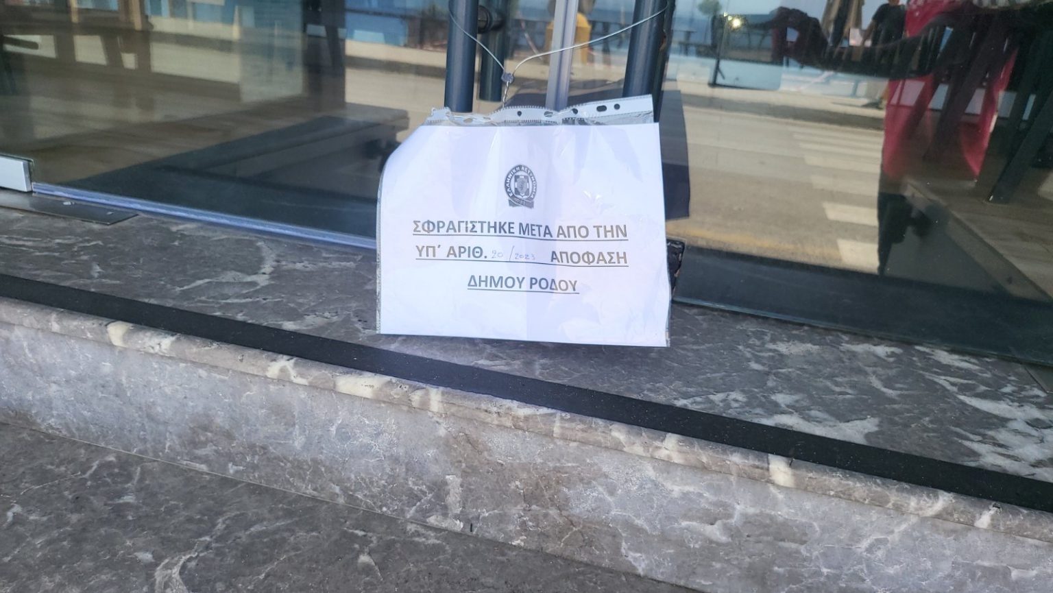ΑΚΤΗ ΜΙΑΟΥΛΗ