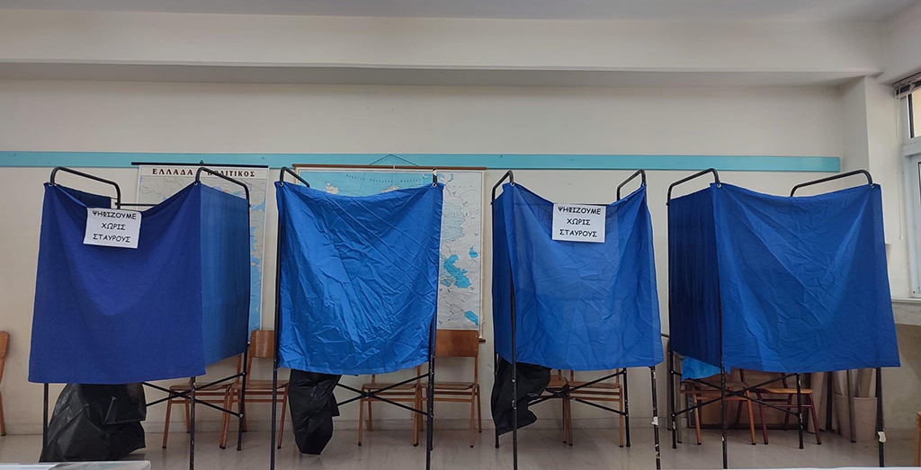 ΕΚΛΟΓΕΣ 2023