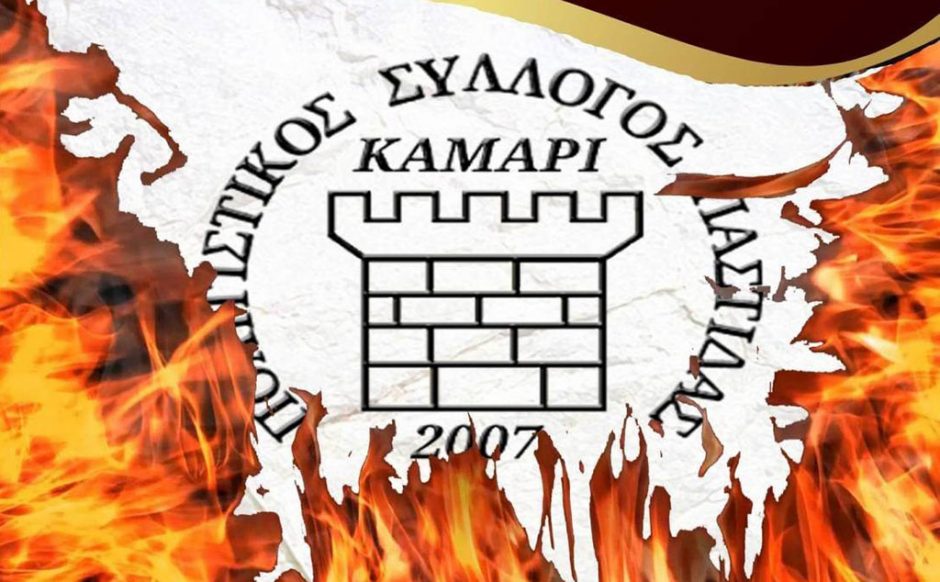 ΚΛΉΔΟΝΑΣ ΠΑΣΤΙΔΑ