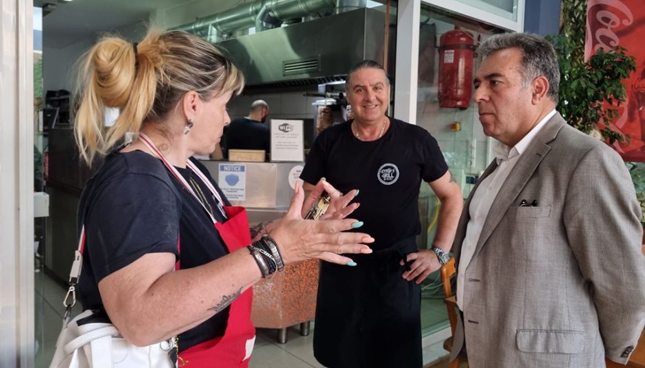 ΚΟΝΣΟΛΑΣ