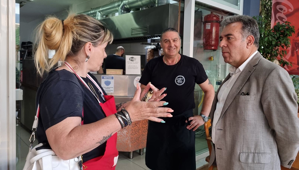 ΚΟΝΣΟΛΑΣ