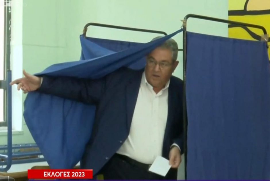 ΚΟΥΤΣΟΥΜΠΑΣ