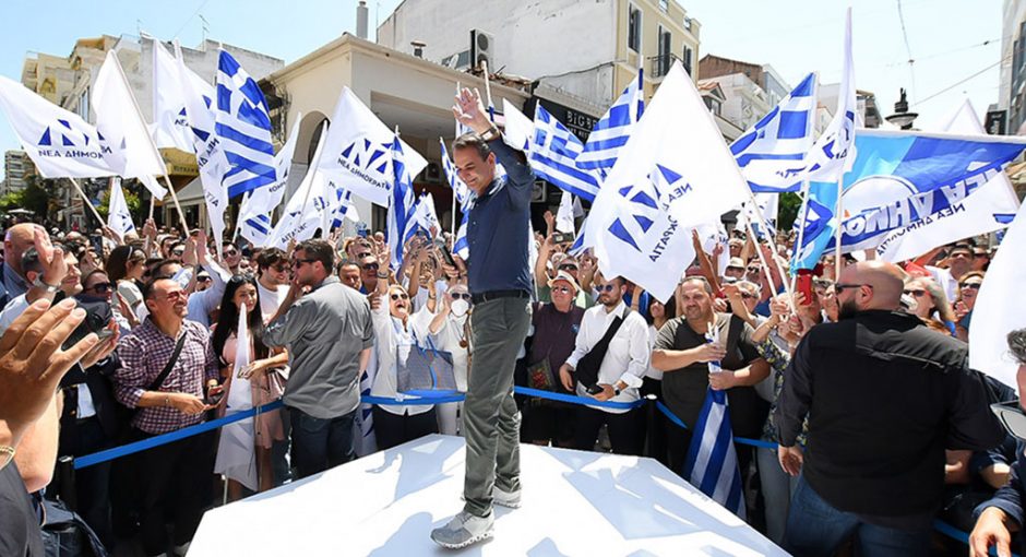 ΜΗΤΣΟΤΑΚΗΣ