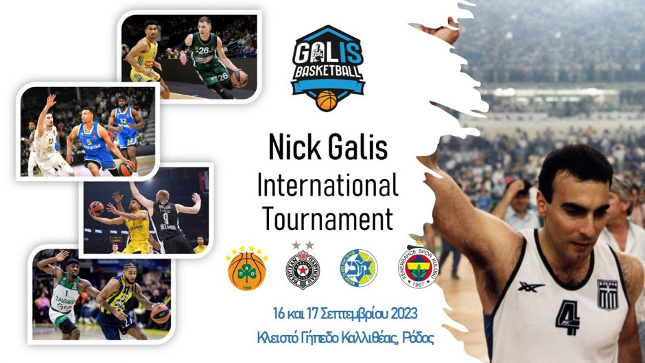 NICK GALIS TOURNAMENT