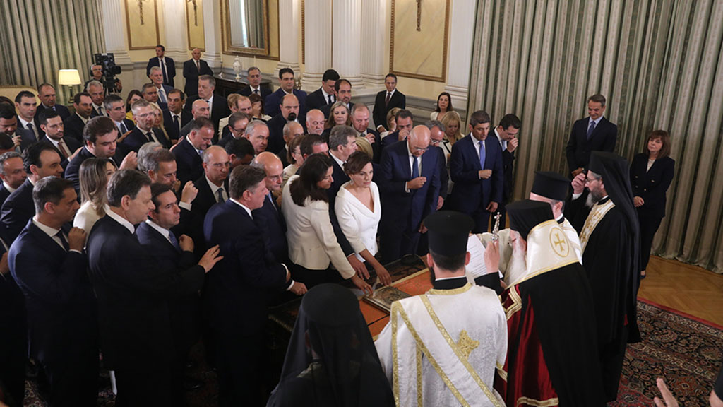 ΟΡΚΩΜΟΣΙΑ 2023