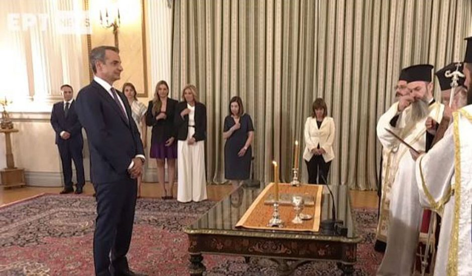 ΟΡΚΩΜΟΣΙΑ ΜΗΤΣΟΤΑΚΗ