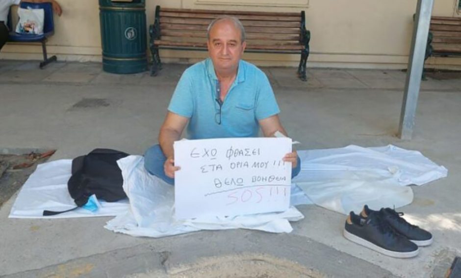 Τσετίν Μάντατζη