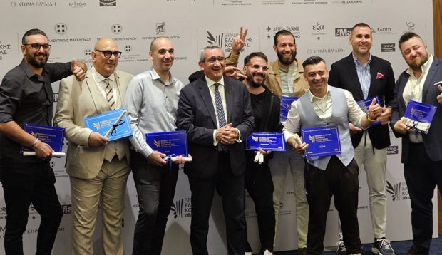 βραβεία γαστρονομίας 2023