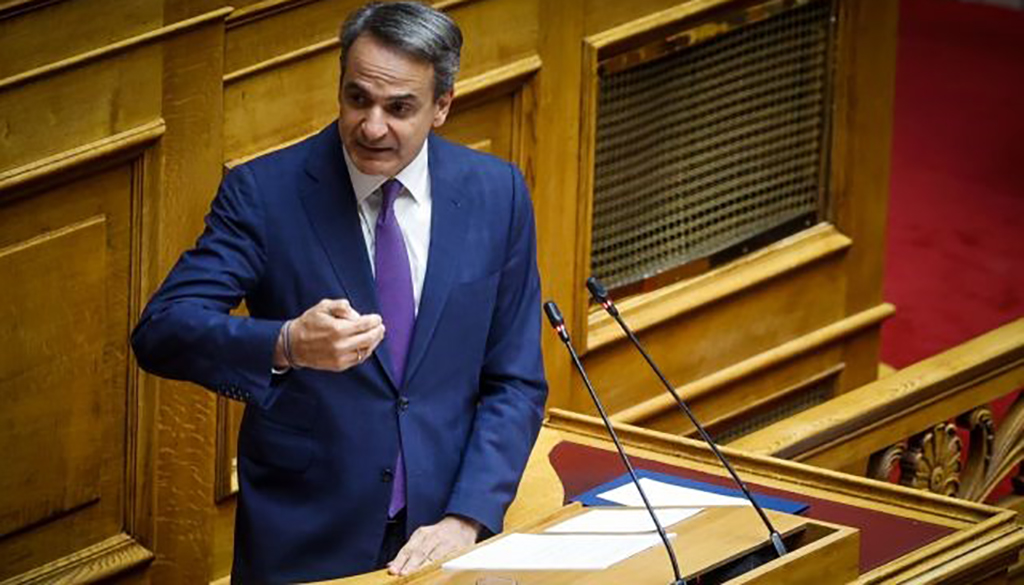 ΜΗΤΣΟΤΑΚΗΣ