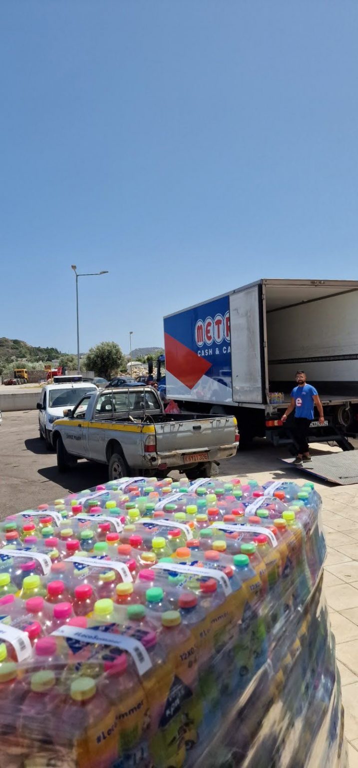Cash & Carry_Ρόδος 5