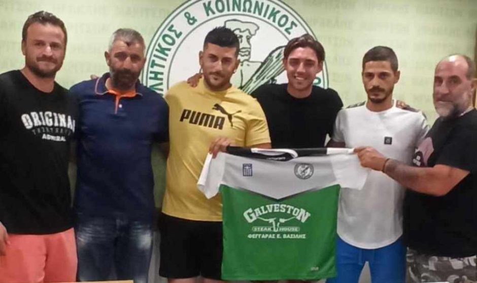 Ηρακλής Μαριτσών