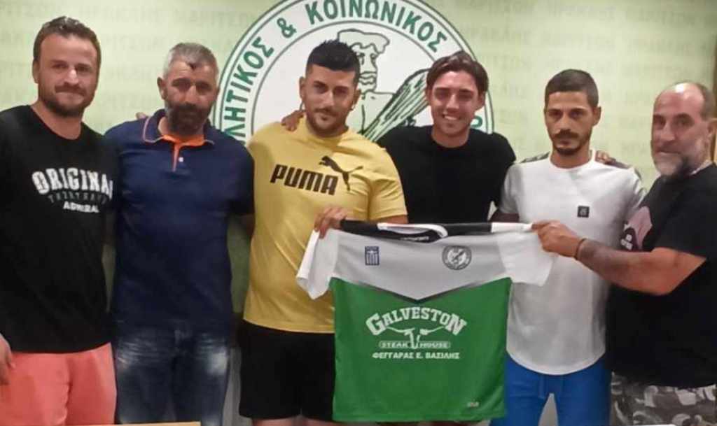 Ηρακλής Μαριτσών