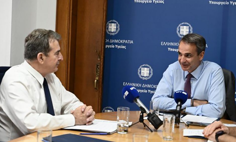 [362336] ΕΠΙΣΚΕΨΗ ΤΟΥ ΠΡΩΘΥΠΟΥΡΓΟΥ ΚΥΡΙΑΚΟΥ ΜΗΤΣΟΤΑΚΗ ΣΤΟ ΥΠΟΥΡΓΕΙΟ ΥΓΕΙΑΣ(ΤΑΤΙΑΝΑ ΜΠΟΛΑΡΗ/EUROKINISSI)