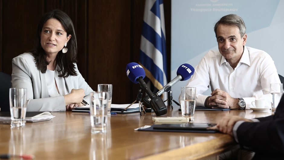 ΜΗΤΣΟΤΑΚΗΣ ΚΕΡΑΜΕΩΣ
