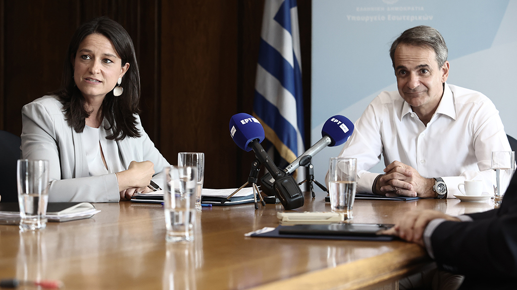 ΜΗΤΣΟΤΑΚΗΣ ΚΕΡΑΜΕΩΣ