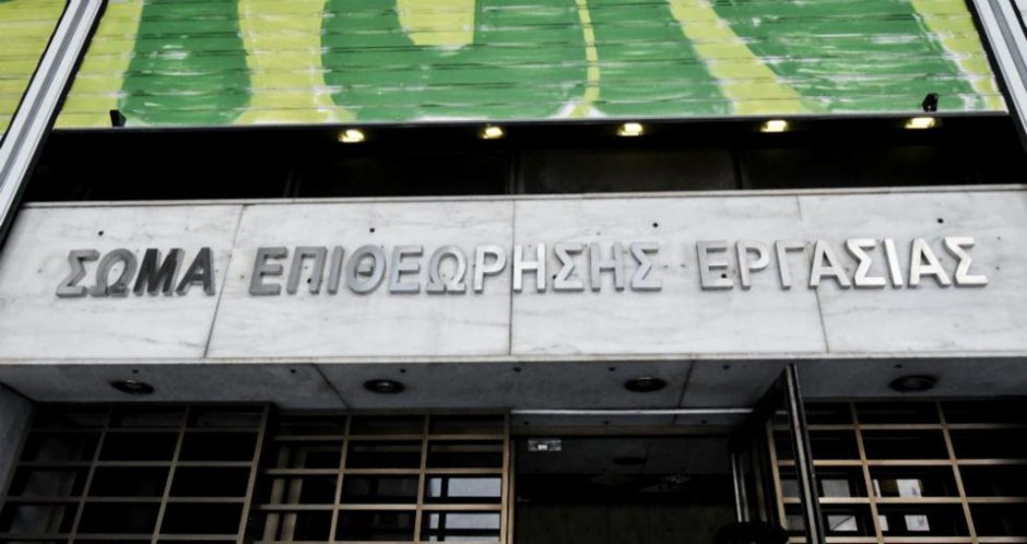 ΣΕΠΕ