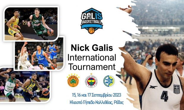 NICK GALIS INTERNATIONAL TOURNAMENT
